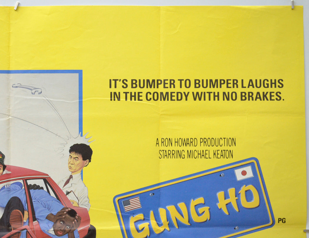 GUNG HO (Top Right) Cinema Quad Movie Poster 