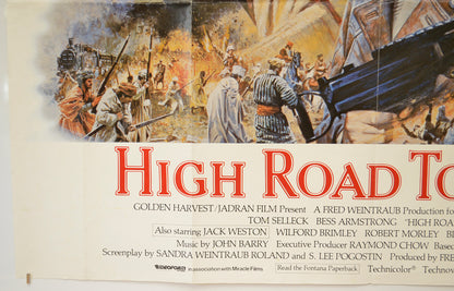 HIGH ROAD TO CHINA (Bottom Left) Cinema Quad Movie Poster 