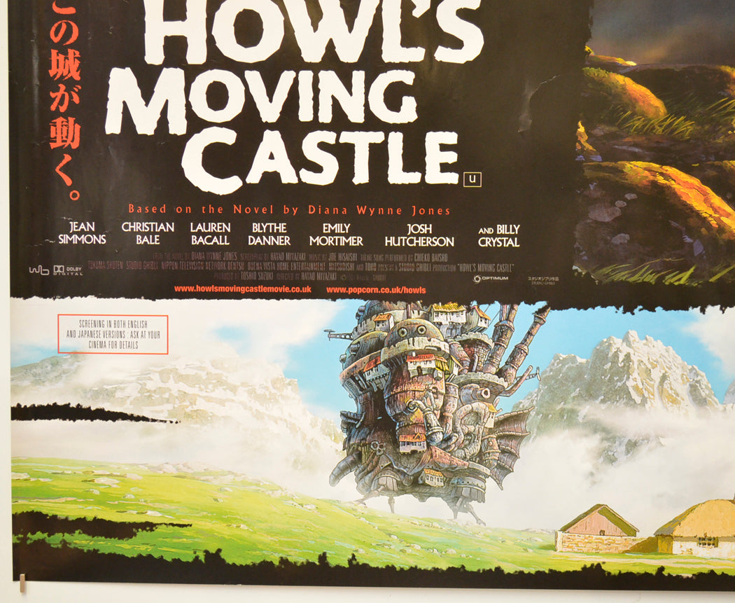 HOWL’S MOVING CASTLE (Bottom Left) Cinema Quad Movie Poster 