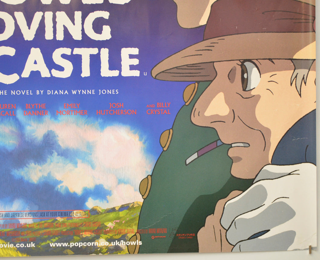 HOWL’S MOVING CASTLE (Bottom Right) Cinema Quad Movie Poster 