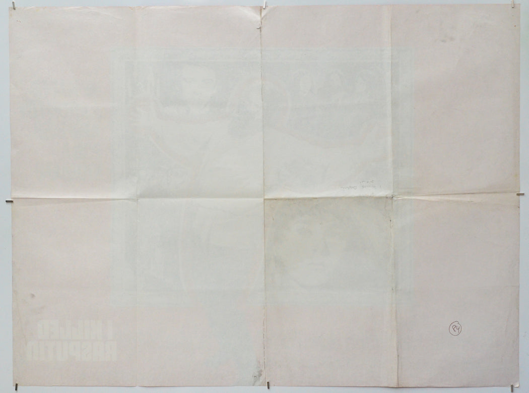 I Killed Rasputin (Back) Cinema Quad Movie Poster 