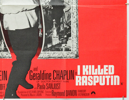 I Killed Rasputin (Bottom Right) Cinema Quad Movie Poster 