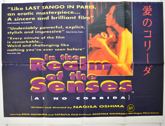 In The Realm Of The Senses  (a.k.a. Ai No Corrida)  (Reviews Version)   Original Quad Poster - Film Poster - Movie Poster  