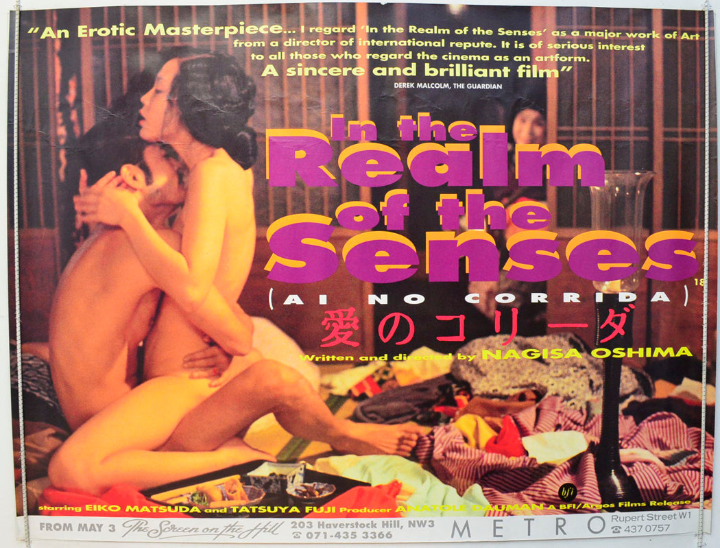 In The Realm Of The Senses  (a.k.a. Ai No Corrida)   Original British Quad Poster - Film Poster - Movie Poster 