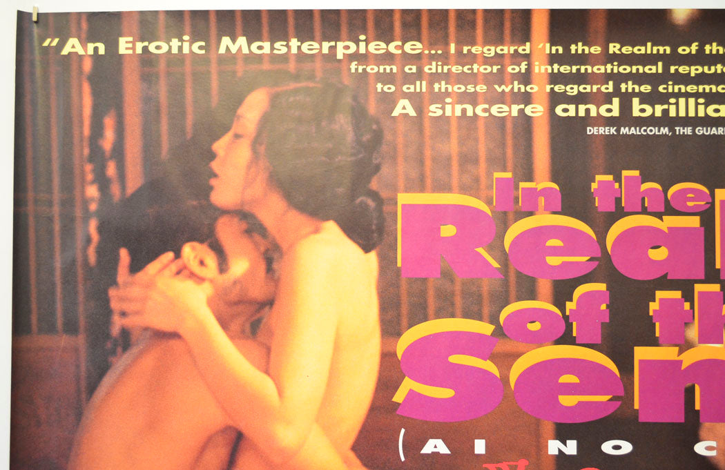 IN THE REALM OF THE SENSES (Top Left) Cinema Quad Movie Poster 