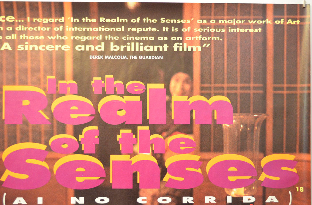 IN THE REALM OF THE SENSES (Top Right) Cinema Quad Movie Poster 