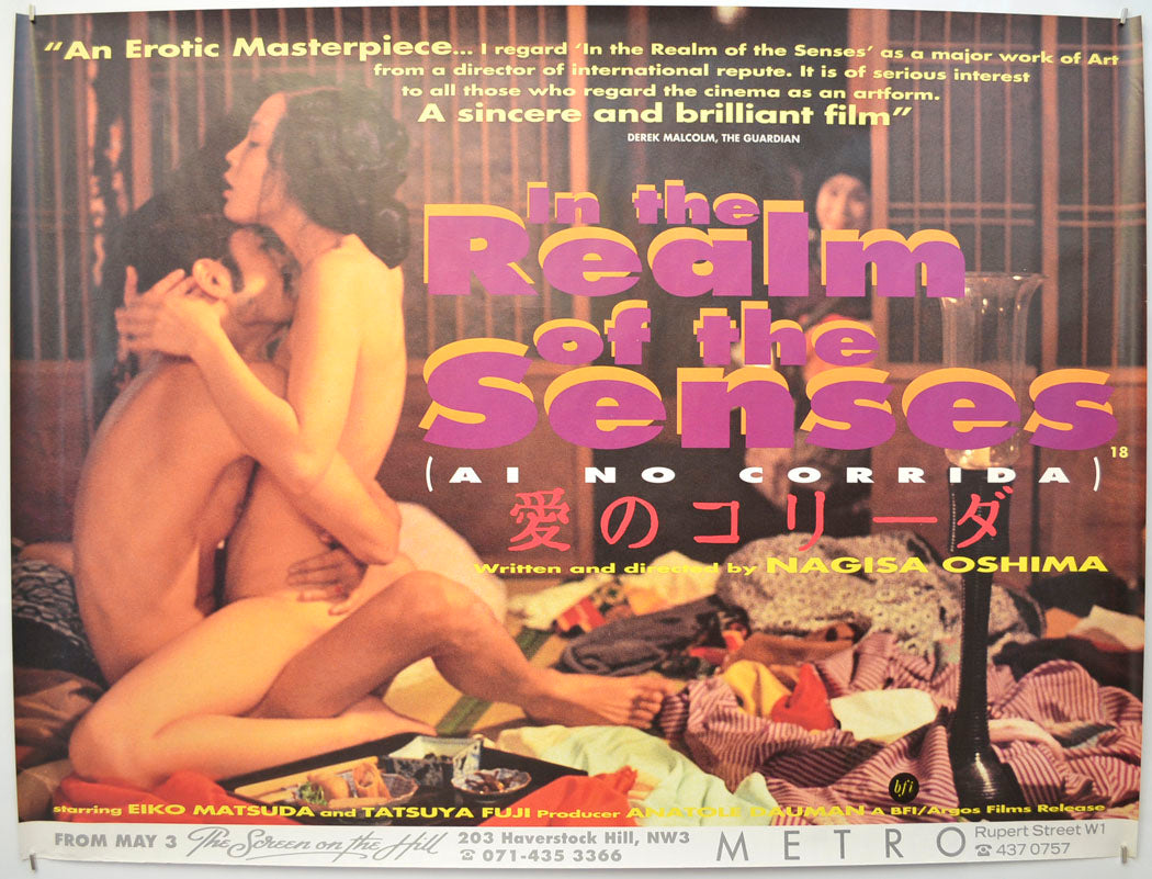 In The Realm Of The Senses (a.k.a. Ai No Corrida) Original Quad Poster - Film Poster - Movie Poster