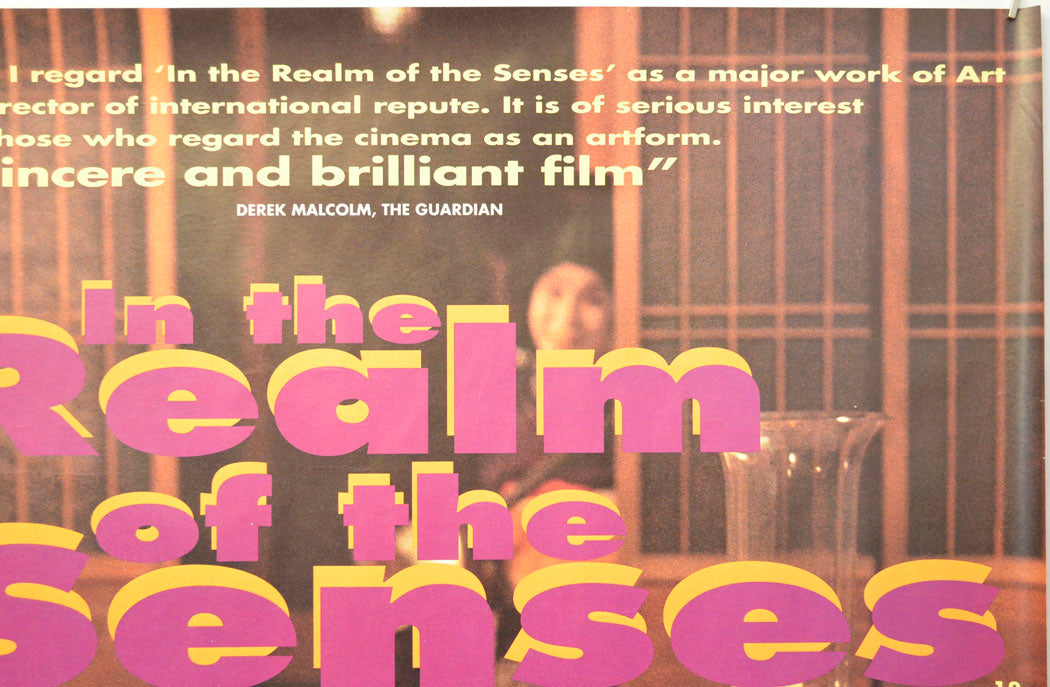 IN THE REALM OF THE SENSES (Top Right) Cinema Quad Movie Poster 