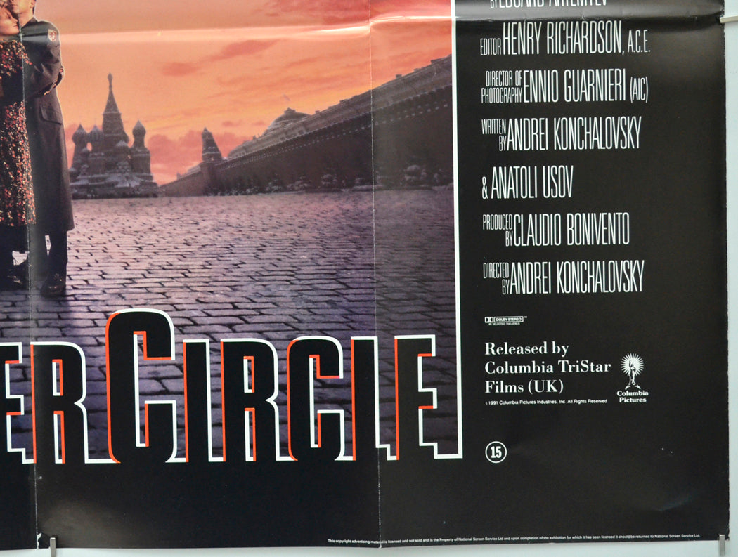 THE INNER CIRCLE (Bottom Right) Cinema Quad Movie Poster 