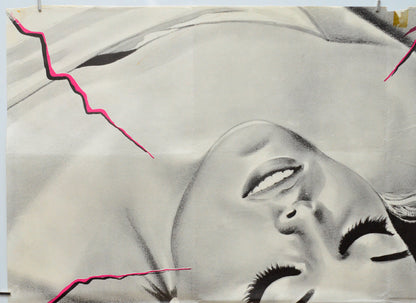 Intimacy (Top Left) Cinema Quad Movie Poster 