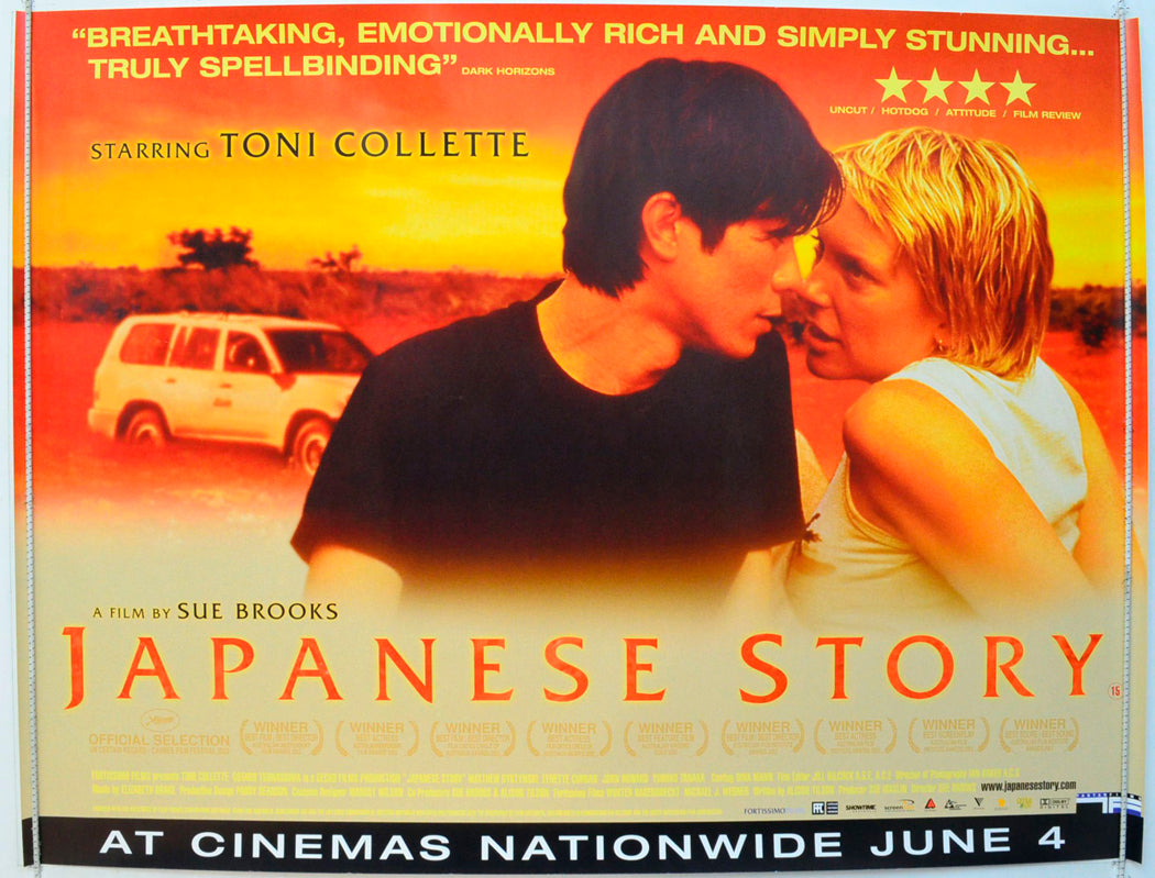 Japanese Story Original British Quad Poster - Film Poster - Movie Poster 