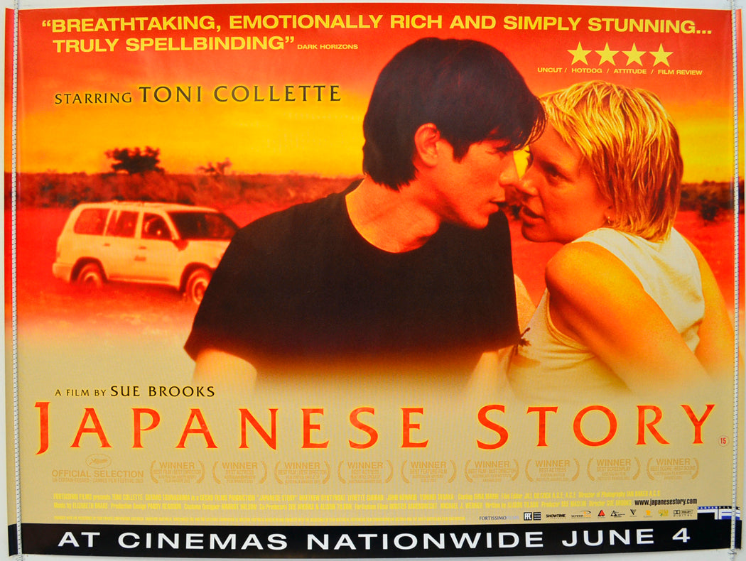 Japanese Story Original Quad Poster - Film Poster - Movie Poster  