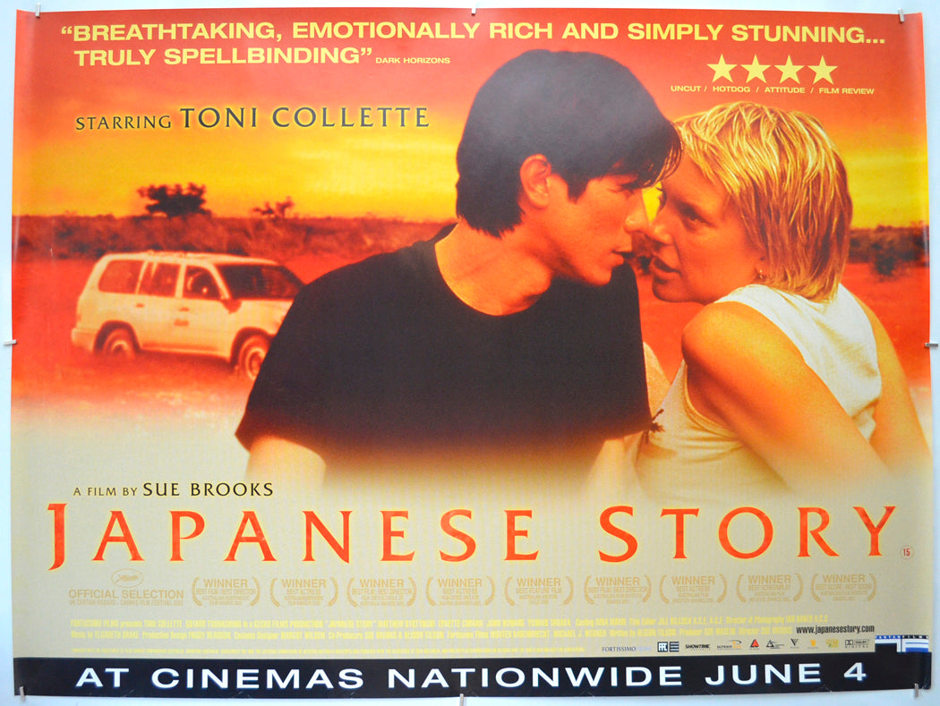 Japanese Story Original Quad Poster - Film Poster - Movie Poster  