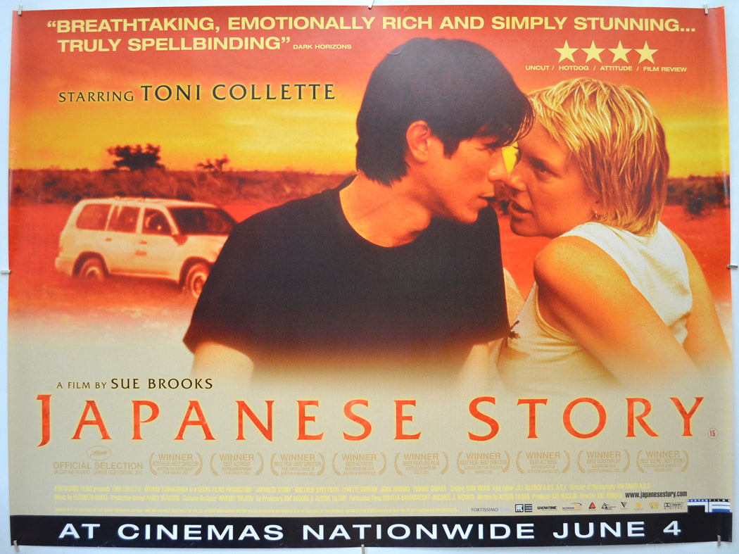 Japanese Story Original Quad Poster - Film Poster - Movie Poster  