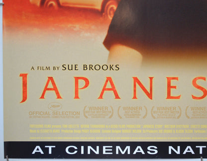 JAPANESE STORY (Bottom Left) Cinema Quad Movie Poster 