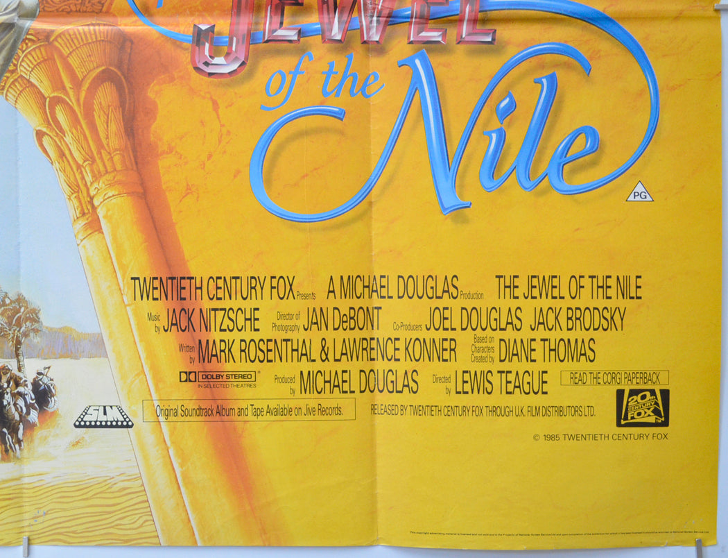 THE JEWEL OF THE NILE (Bottom Right) Cinema Quad Movie Poster 