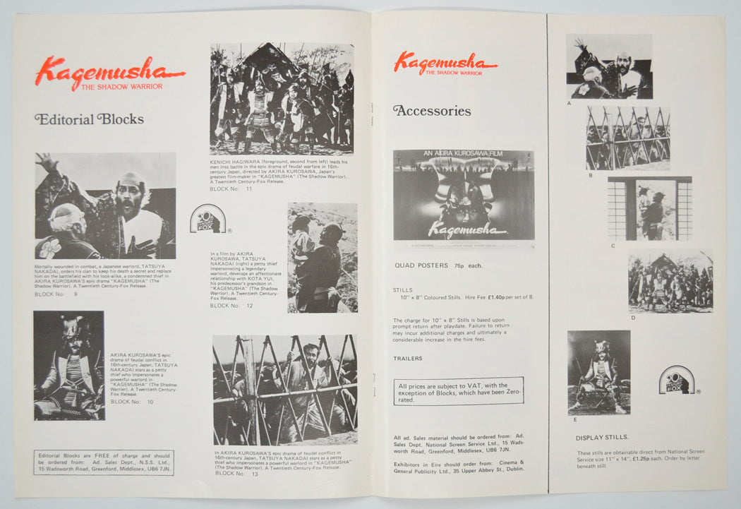 KAGEMUSHA Cinema Exhibitors Campaign Pressbook - INSIDE 