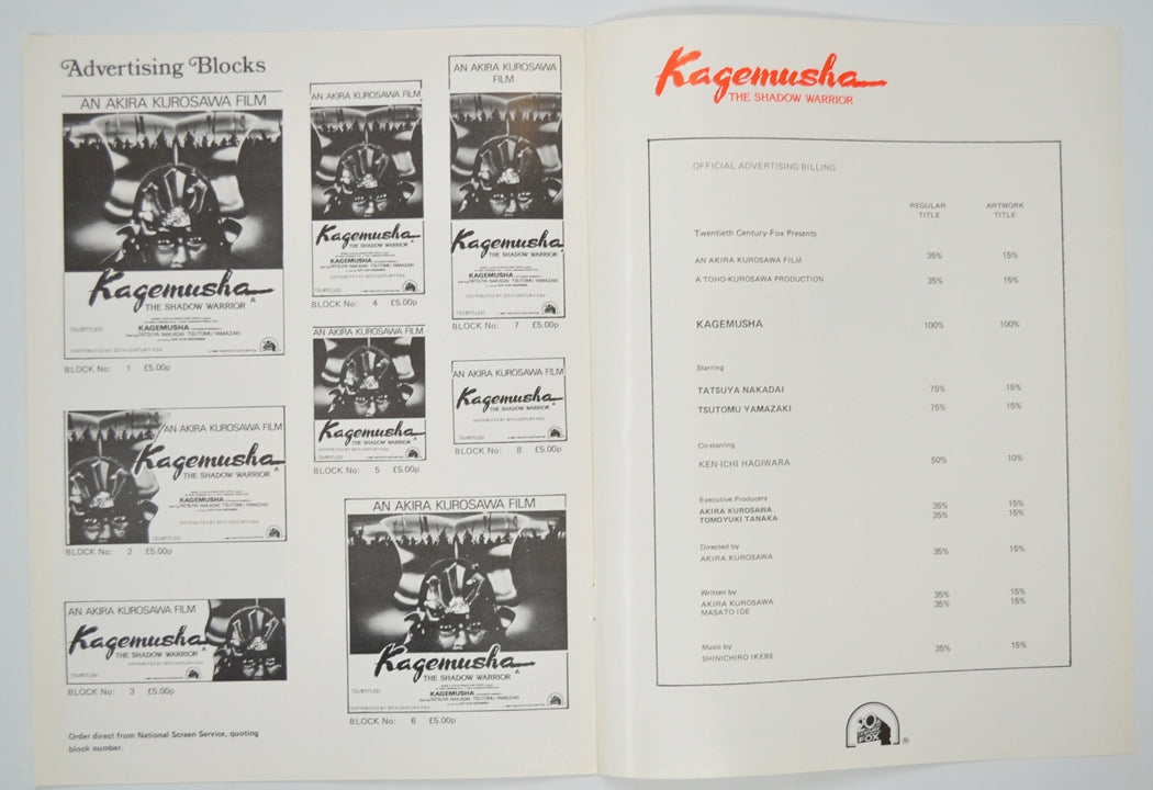 KAGEMUSHA Cinema Exhibitors Campaign Pressbook - INSIDE 