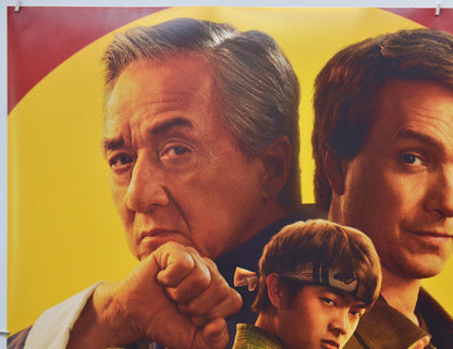 Karate Kid: Legends (Top Left) Cinema Quad Movie Poster 