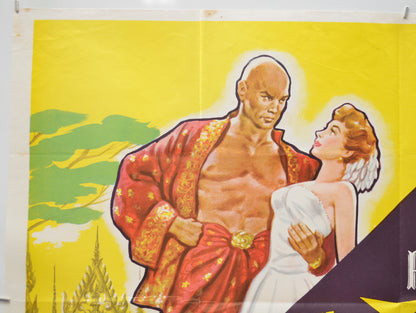 THE KING AND I (Top Left) Cinema Quad Movie Poster 