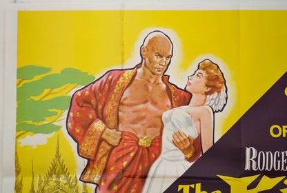 THE KING AND I (Top Left) Cinema Quad Movie Poster 