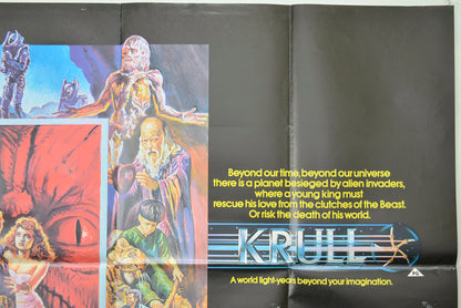 KRULL (Top Right) Cinema Quad Movie Poster 