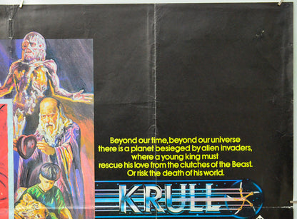 Krull (Top Right) Cinema Quad Movie Poster 
