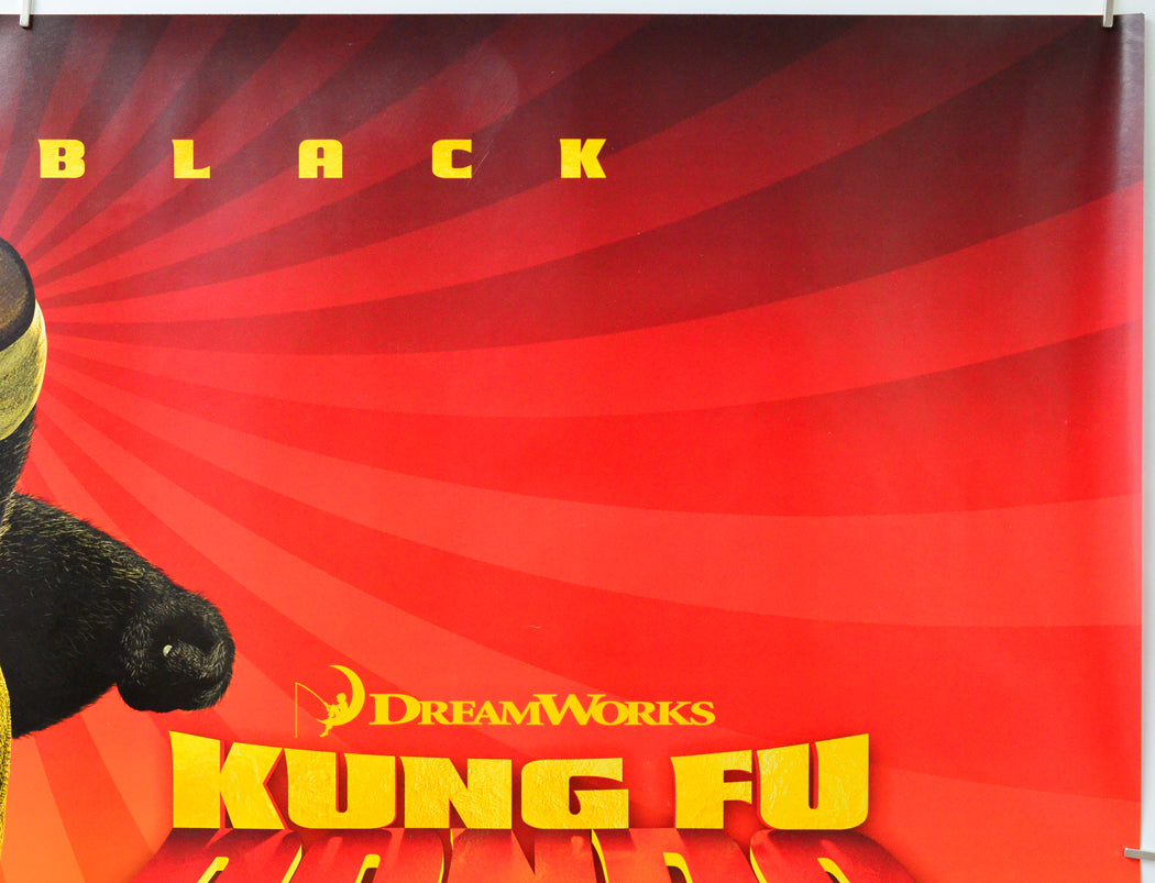 Kung Fu Panda (Top Right) Cinema Quad Movie Poster 
