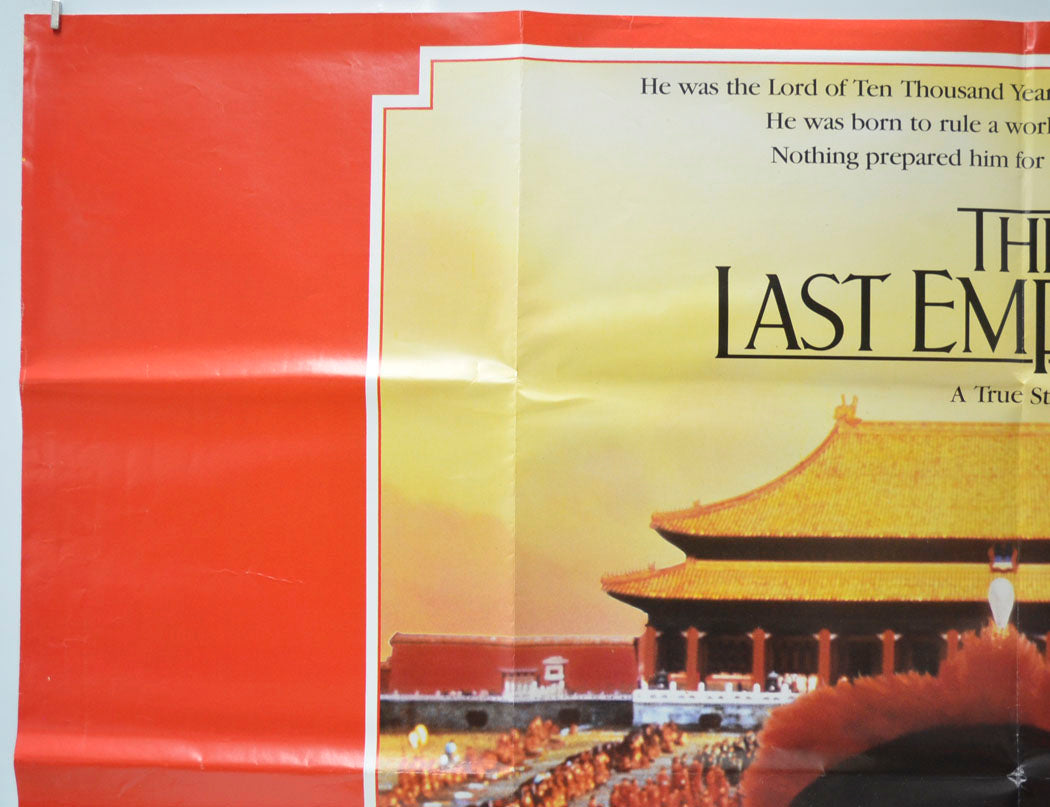 THE LAST EMPEROR (Top Left) Cinema Quad Movie Poster 