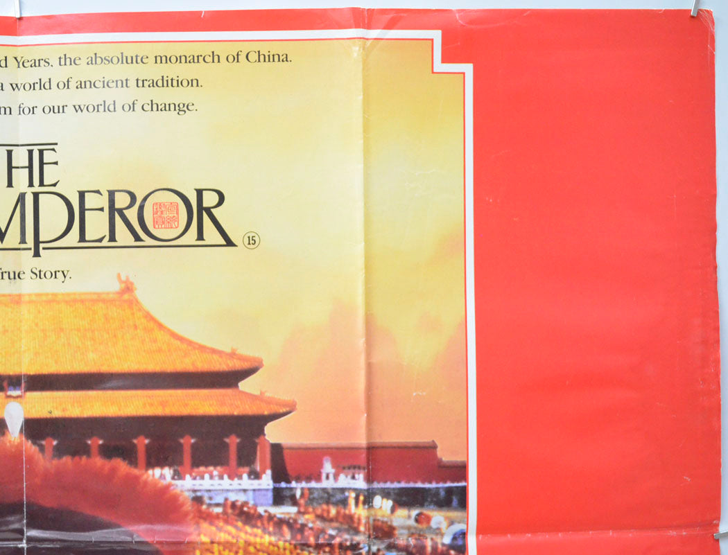 THE LAST EMPEROR (Top Right) Cinema Quad Movie Poster 