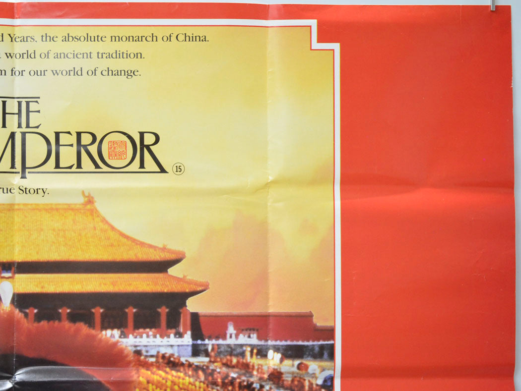 THE LAST EMPEROR (Top Right) Cinema Quad Movie Poster 