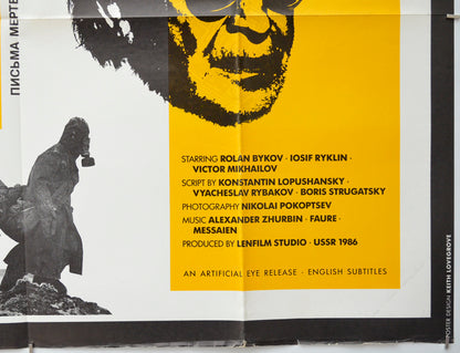 LETTERS FROM A DEAD MAN (Bottom Right) Cinema Quad Movie Poster 