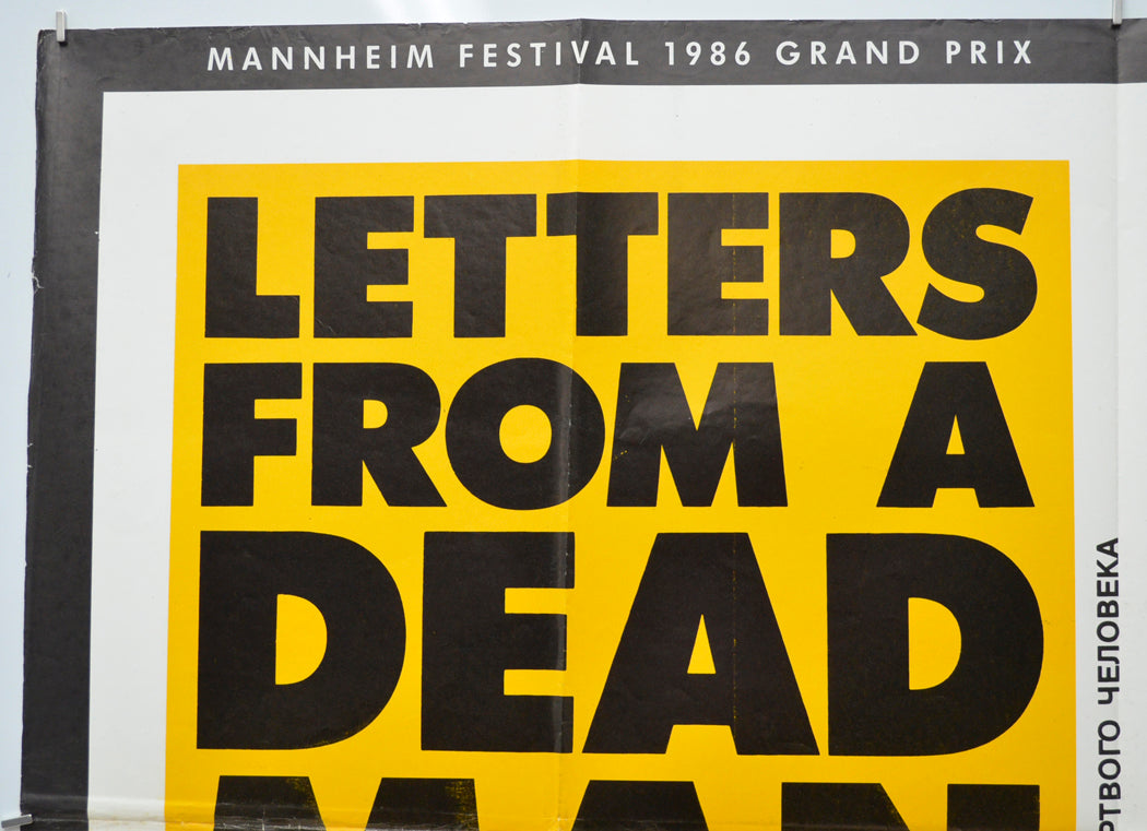 LETTERS FROM A DEAD MAN (Top Left) Cinema Quad Movie Poster 