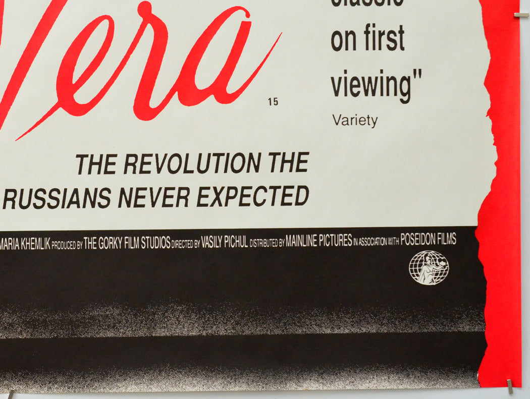 Little Vera (Bottom Right) Cinema Quad Movie Poster 
