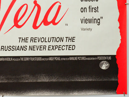 Little Vera (Bottom Right) Cinema Quad Movie Poster 