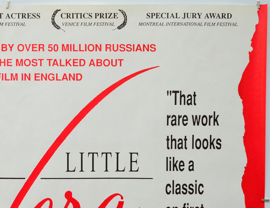 Little Vera (Top Right) Cinema Quad Movie Poster 