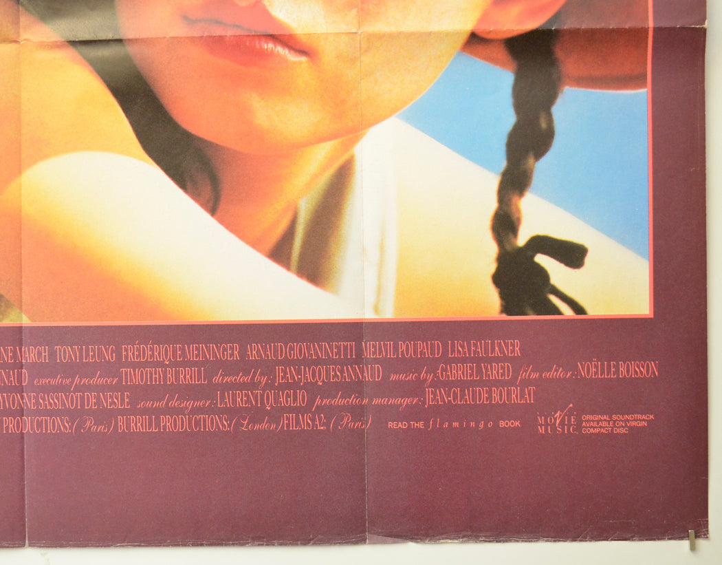 THE LOVER (Bottom Right) Cinema Quad Movie Poster 