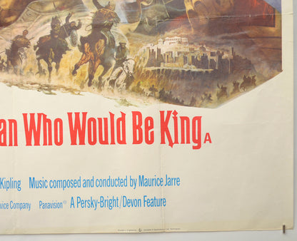 THE MAN WHO WOULD BE KING (Bottom Right) Cinema Quad Movie Poster 