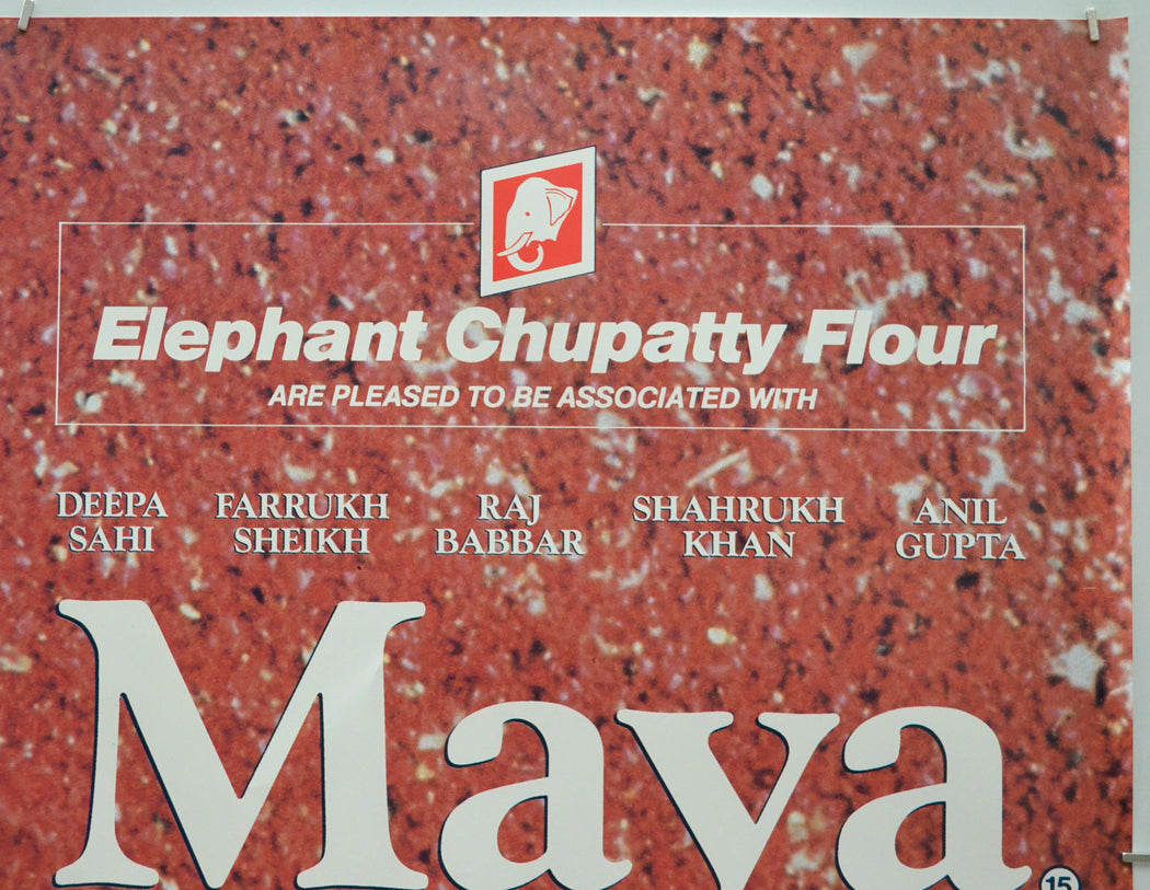 MAYA (Top Right) Cinema Quad Movie Poster 