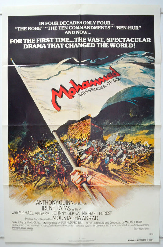 Mohammad : Messenger Of God Original One Sheet Poster - Movie Poster