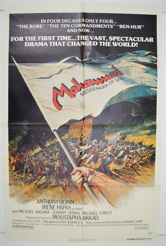 Mohammad : Messenger Of God  Original One Sheet Poster - Film Poster - Movie Poster 