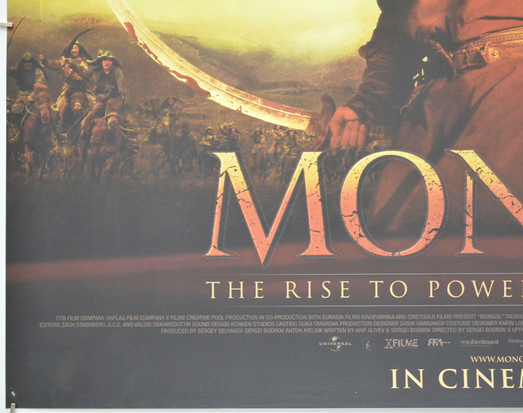 MONGOL : THE RISE TO POWER OF GENGHIS KHAN (Bottom Left) Cinema Quad Movie Poster 