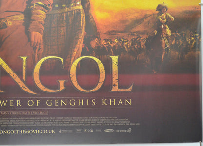 MONGOL : THE RISE TO POWER OF GENGHIS KHAN (Bottom Right) Cinema Quad Movie Poster 