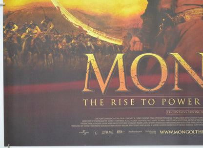 MONGOL : THE RISE TO POWER OF GENGHIS KHAN (Bottom Left) Cinema Quad Movie Poster 