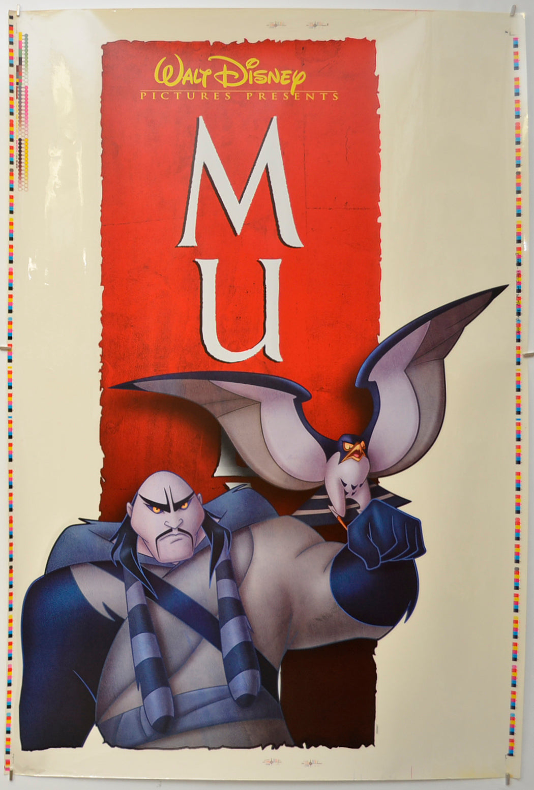 MULAN Cinema Window Cling Poster (D) 