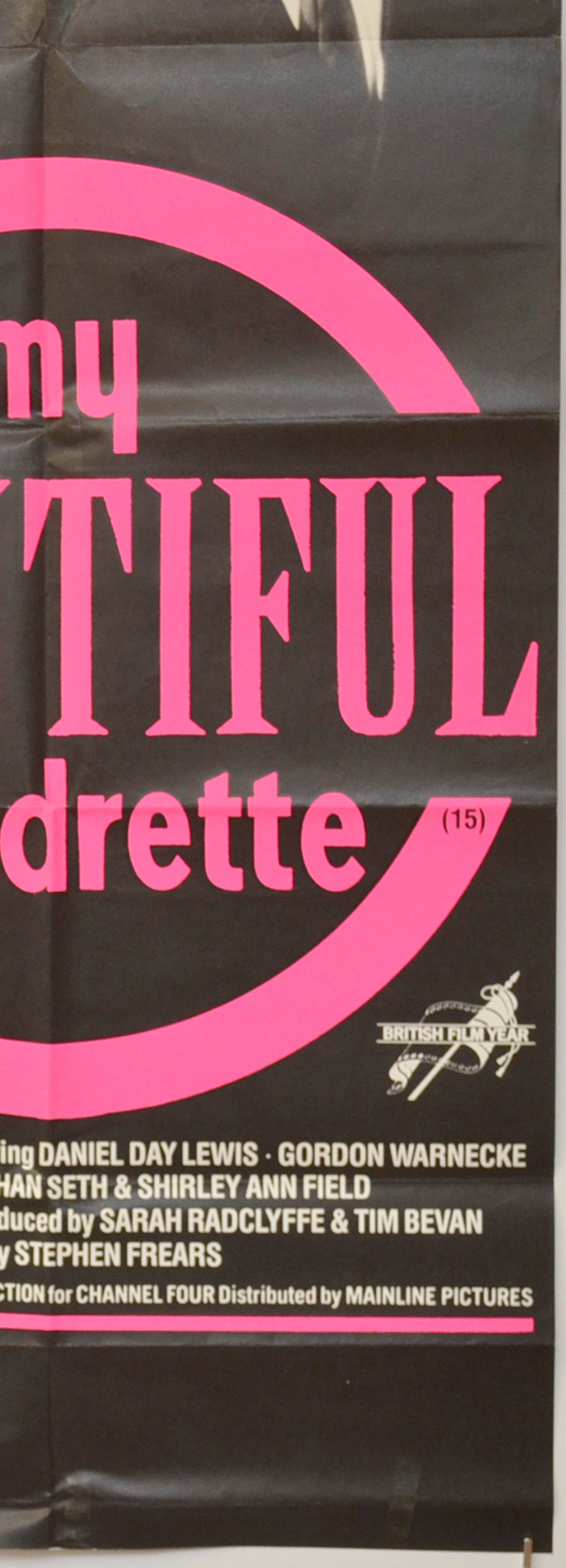 MY BEAUTIFUL LAUNDRETTE (Bottom Right) Cinema Door Panel Movie Poster 