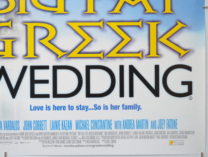 MY BIG FAT GREEK WEDDING (Bottom Right) Cinema Quad Movie Poster 