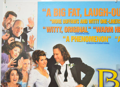 MY BIG FAT GREEK WEDDING (Top Left) Cinema Quad Movie Poster 