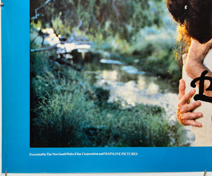 My Brilliant Career (Bottom Left) Cinema Quad Movie Poster 