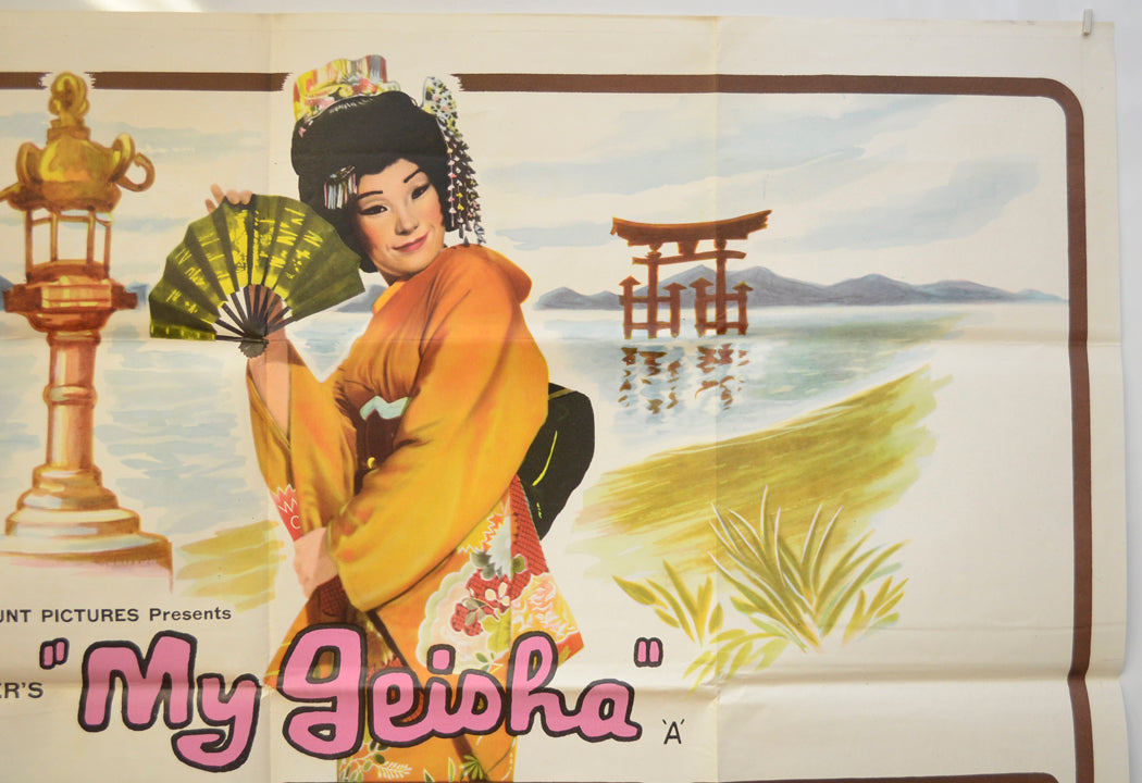 MY GEISHA (Top Right) Cinema Quad Movie Poster 